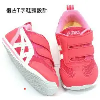 在飛比找蝦皮購物優惠-新貨到     日本品牌asics健康機能童鞋 幼童款輕量運