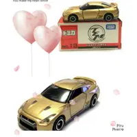 在飛比找蝦皮購物優惠-TOMICA TEM NO.13 NISSAN GT-R 金