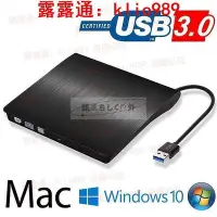 在飛比找Yahoo!奇摩拍賣優惠-全新髮絲紋USB3.0外接式DVD燒錄機DVD RW8X外接