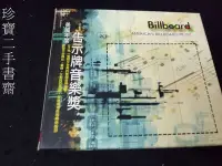 在飛比找Yahoo!奇摩拍賣優惠-【珍寶二手書齋CD2】Billboard 美國年度告示牌音樂