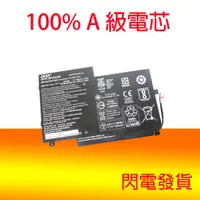 在飛比找蝦皮購物優惠-原廠 ACER AP15A3R 電池 SWITCH 10 E