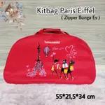 大多數 PARIS KITBAG BAG 大號野餐包 PARIS 特百惠 KITBAG