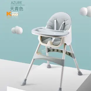 兒童餐椅 家用多功能便攜式可折疊寶寶餐桌椅 寶寶餐椅 嬰兒餐椅 兒童餐桌椅 嬰兒餐桌椅 嬰兒椅子 可折疊 可調整 靠背椅