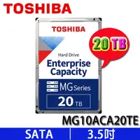 在飛比找露天拍賣優惠-【MR3C】限量 含稅 TOSHIBA 20TB MG10A