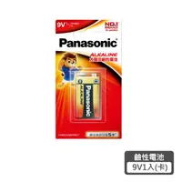 在飛比找HOTAI購優惠-PANASONIC鹼性電池 9V 1 入 (卡裝)