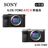 在飛比找蝦皮購物優惠-【國王商城】SONY A7C II A7C2 小型全片幅相機