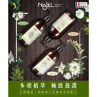 【法國NAJEL】木質沉香阿勒坡古皂液保濕草本沐浴乳400ml(總代理公司貨)