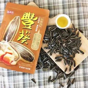 【盛香珍】豐葵香瓜子系列(焦糖風味150g)