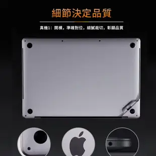 For macbook Pro Air M2 13 14 15 16 寸筆電保護貼紙 機身貼膜 蘋果筆電 保護膜 防刮