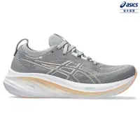 在飛比找PChome24h購物優惠-ASICS 亞瑟士 GEL-NIMBUS 26 女款 緩衝 