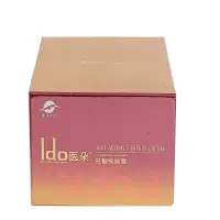 在飛比找蝦皮購物優惠-享SO館  Ido 船井醫朵 抗皺喚能霜50g