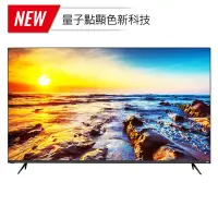 在飛比找Yahoo!奇摩拍賣優惠-免運費 JVC 55型/55吋 QLED電視 量子點廣色域 