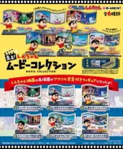 Re-Ment Miniature Japan Shin-chan Movie Collection set 6 pieces Rement