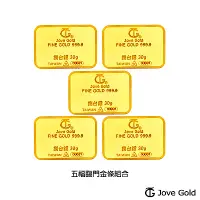 在飛比找Yahoo奇摩購物中心優惠-Jove gold 滿福金條-8台錢*五(共150公克)