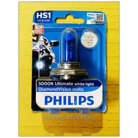 在飛比找蝦皮購物優惠-PHILIPS 飛利浦 5000K 藍鑽之光 HS1 12V