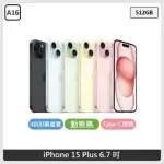 APPLE IPHONE 15 PLUS 512GB 5色