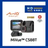 【宏東數位】送32G Mio MiVue C588T 星光級雙鏡頭 安全預警六合一 測速提醒 行車記錄器 行車紀錄器