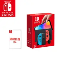 在飛比找momo購物網優惠-【Nintendo 任天堂】Switch OLED電光紅藍主