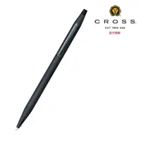在飛比找momo購物網優惠-【CROSS】經典世紀系列啞黑蝕刻鑽石圖騰原子筆(AT008