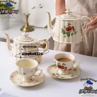 在飛比找蝦皮購物優惠-【好物館】歐式陶瓷杯碟组 咖啡杯盤組 咖啡杯 英式下午茶杯茶