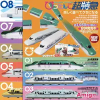 在飛比找蝦皮購物優惠-阿米購 日本 新幹線 超特急 磁鐵造型 迴力車 交通工具 玩
