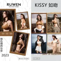 在飛比找蝦皮商城精選優惠-【假一賠十】 kissy 细肩带內衣 kissy 如吻內衣 