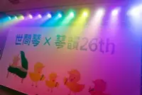 在飛比找Yahoo!奇摩拍賣優惠-集樂城燈光音響 LED PAR64染色效果燈~依造施工距離及