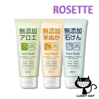 在飛比找蝦皮購物優惠-【日本直郵】Rosette 無添加潔面泡沫 140g