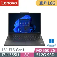 在飛比找PChome24h購物優惠-Lenovo ThinkPad E16 Gen1(i7-13