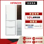 日立 HITACHI RG41B RG41BL 394L 三門 電冰箱