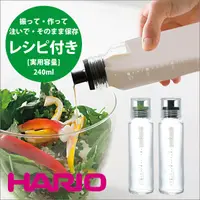 在飛比找蝦皮購物優惠-【小胖日貨】黑色 綠色 灰白色 現貨 日本 HARIO 耐熱