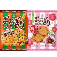 在飛比找蝦皮購物優惠-日本Masuya三角飯糰米果-原味、南高梅