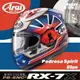[安信騎士] 日本 Arai RX-7X 彩繪 Pedrosa Spirit Blue 頂級款 全罩 安全帽 抗噪 內襯 RX7X
