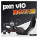 里歐街機 PXN-V10 賽車方向盤900度 動力回饋 支援PC PS4 XBOX ONE、SERIES X/S 遊戲方向盤 模擬駕駛體驗 手動掛檔桿