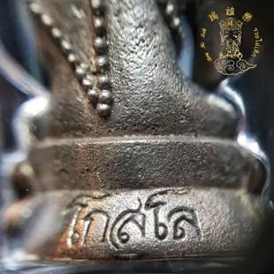 佛牌-龍婆帕（龍婆Phat/龍普巴）：第一期帕勁藥師佛（高階-那瓦銀底材質，僅製作97尊，編號66）