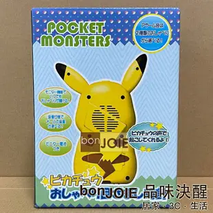 日本精工 SEIKO 正版 皮卡丘 卡通造型鬧鐘 (全新盒裝) 精靈寶可夢 pokemon 時鐘 鬧鐘 JF384A JF379A 神奇寶貝 原音鬧鐘