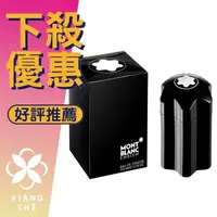 在飛比找樂天市場購物網優惠-MONTBLANC 萬寶龍 Emblem 男性淡香水 40M