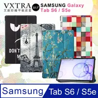 在飛比找PChome24h購物優惠-VXTRA 三星 Galaxy Tab S6 / S5e 文