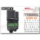 凱西影視器材 【 GODOX 神牛 TT685 Sony 專用 機頂閃光燈 TTL 高速同步 2.4無線 離閃 主控 公司貨 】 X1發射器 TT350 V350