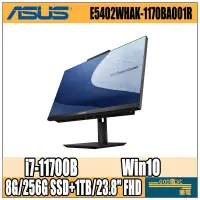 在飛比找蝦皮購物優惠-【GOD電3C】華碩 ASUS E5402 AiO i7 2