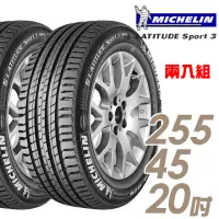 在飛比找momo購物網優惠-【Michelin 米其林】LATITUDE SPORT 3