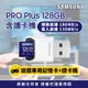 SAMSUNG 三星PRO Plus microSDXC UHS-I U3 A2 V30 128GB記憶卡 含高速讀卡機 公司貨