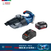 在飛比找PChome24h購物優惠-BOSCH 18V 鋰電雙渦流吸塵器套裝組 GAS 18V-