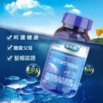 灣灣發貨 深海魚油 油歐米伽3 成人 DHA 中老年 100粒/瓶RT