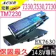 Acer 電池(保固最久)-Extensa 7630G電池,AS07B52,AS07B31,AS07B32, LC.BTP00.014-11.1V 系列Acer電池.宏碁電池