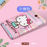 在飛比找蝦皮購物優惠-Hello kitty 手機殼硬殼 Galaxy Note 