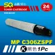 【SQ碳粉匣】FOR 理光 RICOH MP C306ZSPF / MPC306 ZSPF 黑色相容碳粉匣 環保碳粉匣(適用 MPC306)