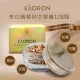 (買1送1)澳洲【EAORON】美白精華時空膠囊108顆