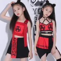 在飛比找蝦皮購物優惠-兒童爵士舞表演服裝女童嘻哈hiphop街舞套裝露肚上衣時尚新