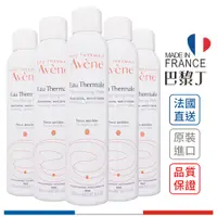 在飛比找蝦皮商城優惠-雅漾 Avene 舒護活泉水 50ml 150ml 300m